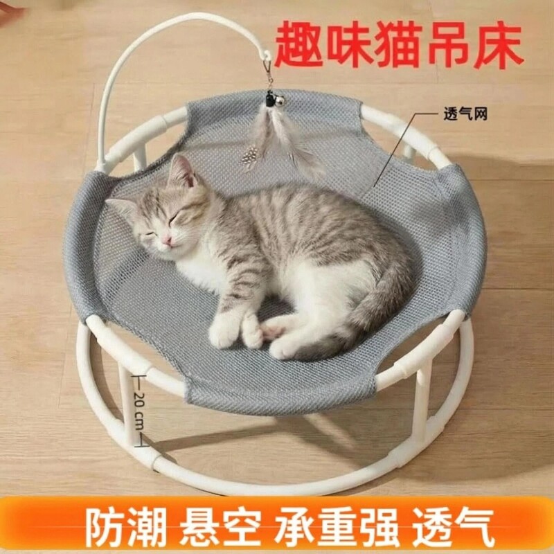 猫吊床猫咪凉席垫吊床悬空透气猫晒太阳狗窝凉窝猫窝阳台宠物用品