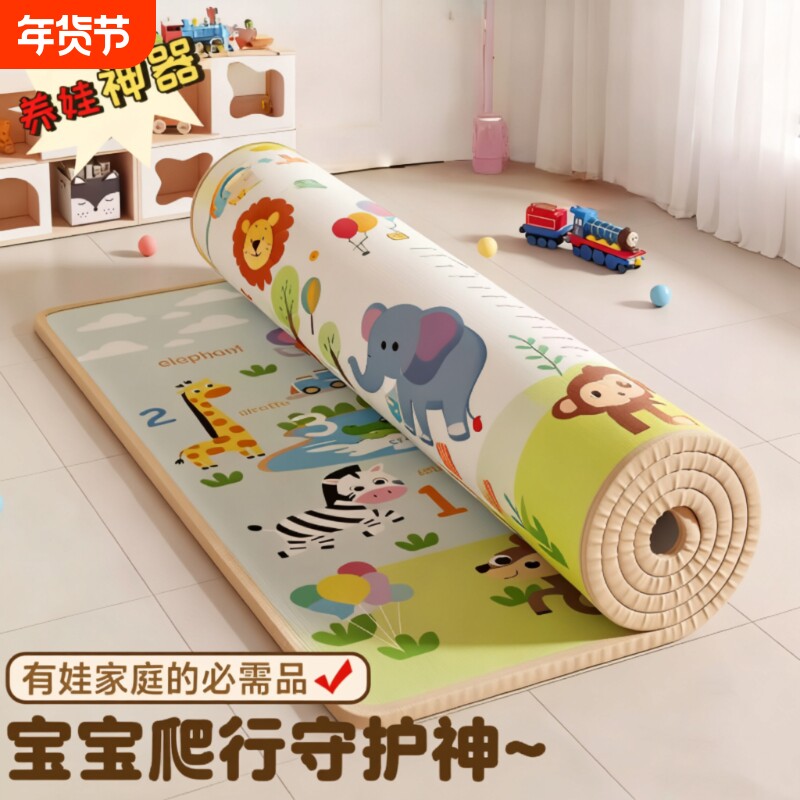 婴儿爬爬垫爬行垫加厚客厅家用地垫地毯地板折叠围栏玩耍环保防水
