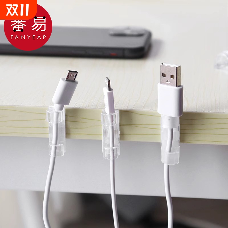 理线器A1pf0-分线电线收纳卡子固定桌面网线走线自粘夹卡扣整