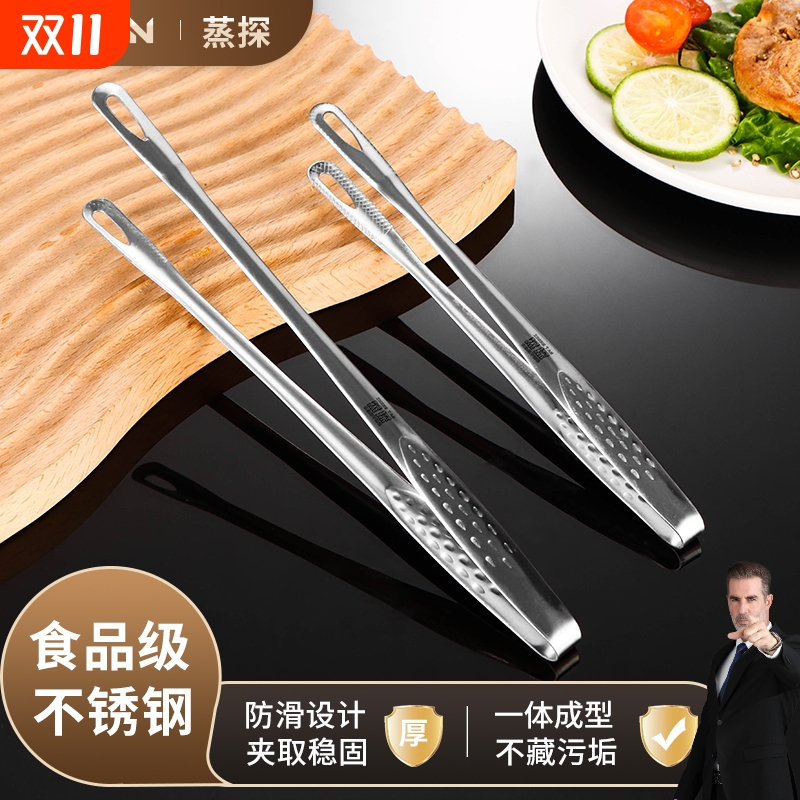 【蒸探】不锈钢烤肉夹子韩式烧烤夹自助餐牛排夹食物夹加长面包夹