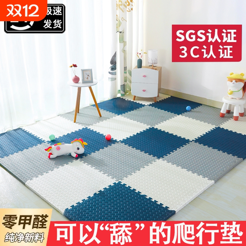 地板地垫防滑防摔爬爬垫拼接立体