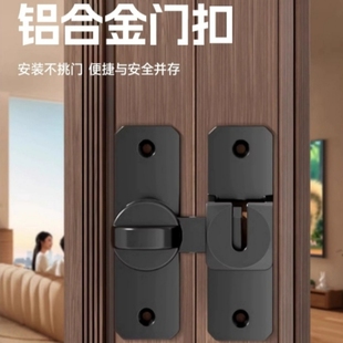 插销门栓室内免打孔铝合金门锁卫生间推拉门扣房门平移门卡扣明装