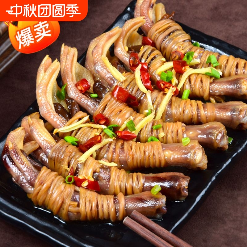 鸭脚包鸭翅膀鸭爪年货腌腊味风干农家美食下酒卤味