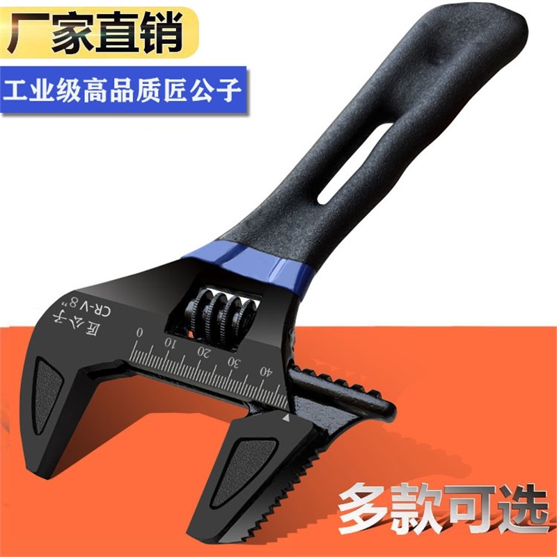 大开口活动扳手大活口卫浴短把小扳手多功能迷你扳子工具