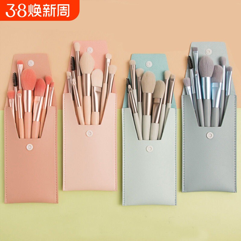 八支化妆刷迷你便捷旅行套装刷补妆眼影腮红高光小型新手化妆刷子