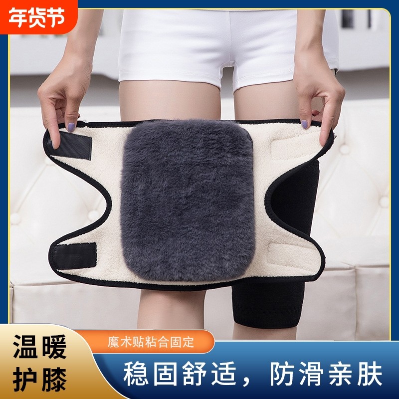 护膝中老年人关节保暖发热男士加肥冬季加绒老寒腿防寒,居家日用,护膝/护腰/护肩/护颈,淘宝优惠券,粉丝福利购,淘宝优惠卷