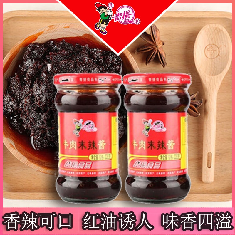 青援香菇酱牛肉酱辣脆蘑菇酱拌面酱下饭酱厂家辣椒酱牛肉末辣酱