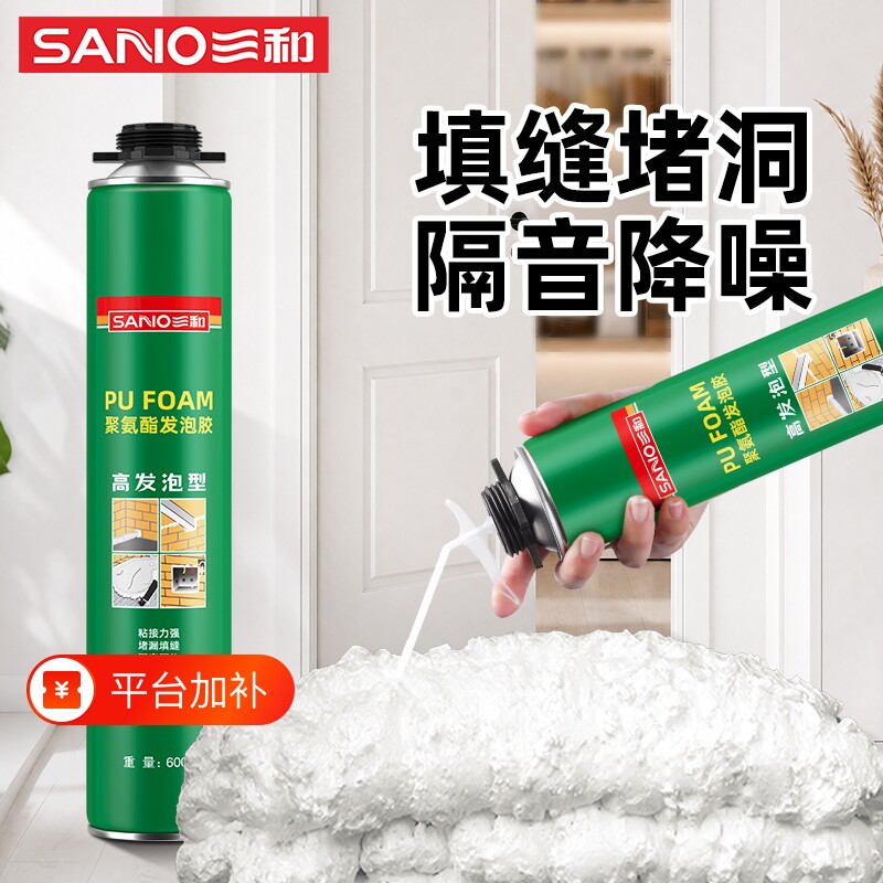 三和发泡胶填缝剂泡沫胶聚氨酯泡沫高密度门窗填充隔音保温发泡剂