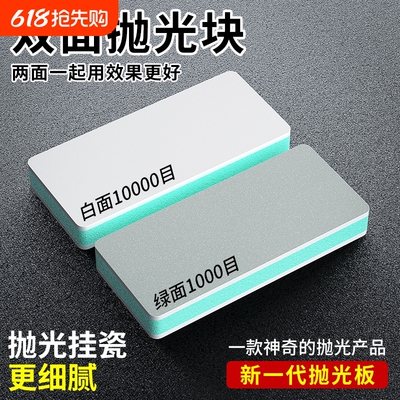 文玩抛光板绿松石菩提海绵砂纸