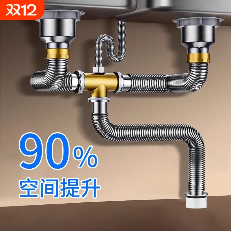 厨房洗菜盆下水管配件不锈钢双槽洗碗池水槽排水管下水器防臭套装