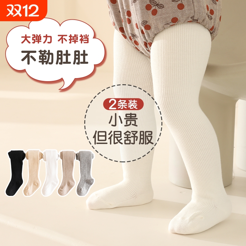 宝宝秋冬款加厚外穿连裤袜