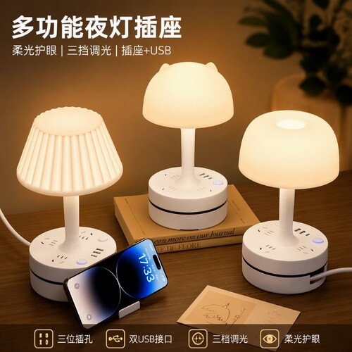 公牛适用可伸缩收纳电线桌面插排