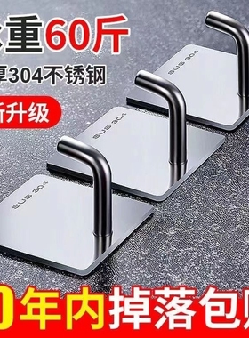 免打孔不锈钢粘钩强力无痕挂钩浴室毛巾挂衣钩厨房承重壁挂金属钩