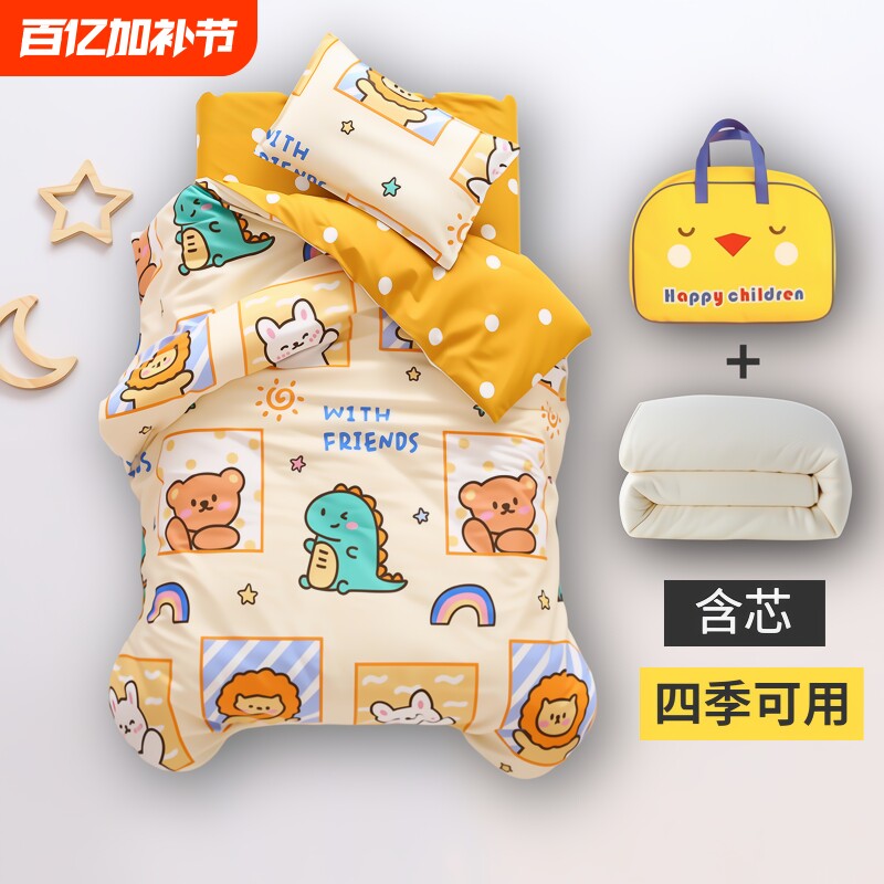 幼儿园被子三件套纯棉六件套宝宝午睡专用床品儿童秋冬小被套学校