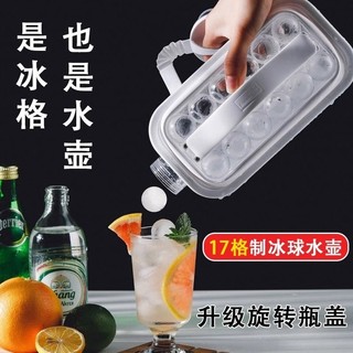 冰球壶冰块模具制冰神器水壶冰格杯家用球形硅胶储冰盒冰箱冻冰袋