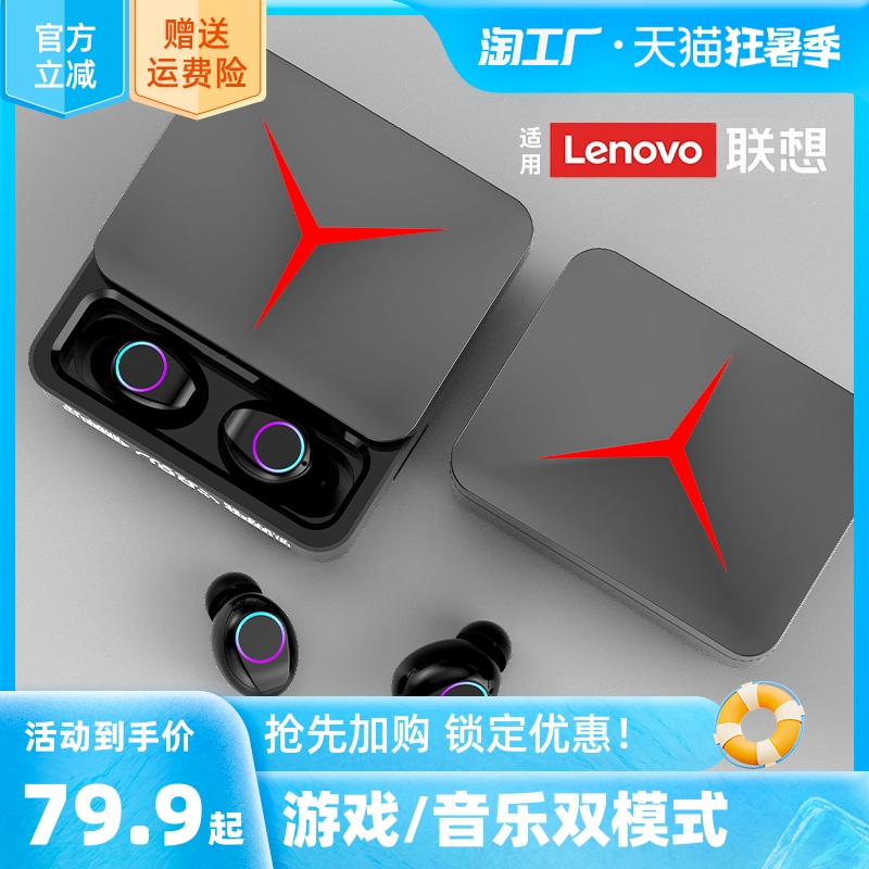 无线蓝牙耳机超长续航大电量降噪