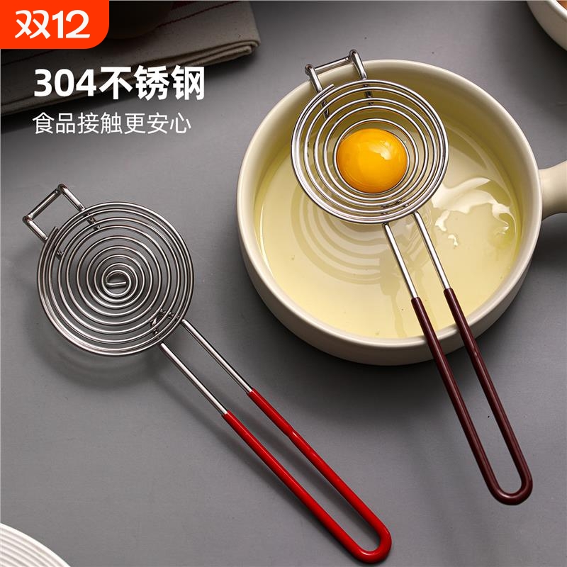 蛋清蛋黄分离器304不锈钢家用蛋白蛋液分离过滤器分蛋漏蛋器神器