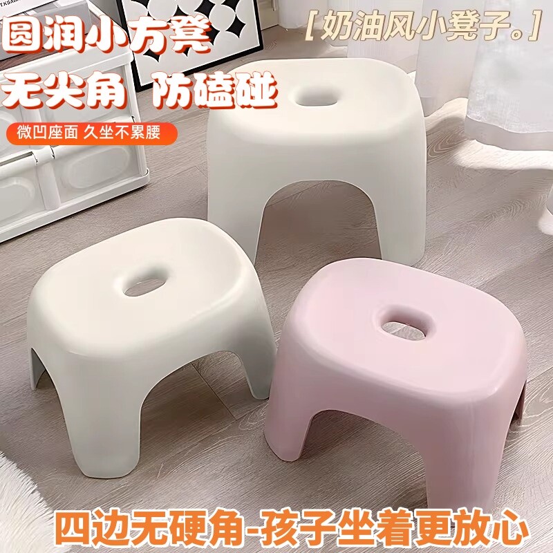 矮凳子小凳子家用结实耐用轻奢高级感小矮凳子加厚防滑小板凳客厅