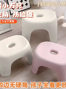 矮凳子小凳子家用结实耐用高级感小矮凳子加厚防滑小板凳客厅大人