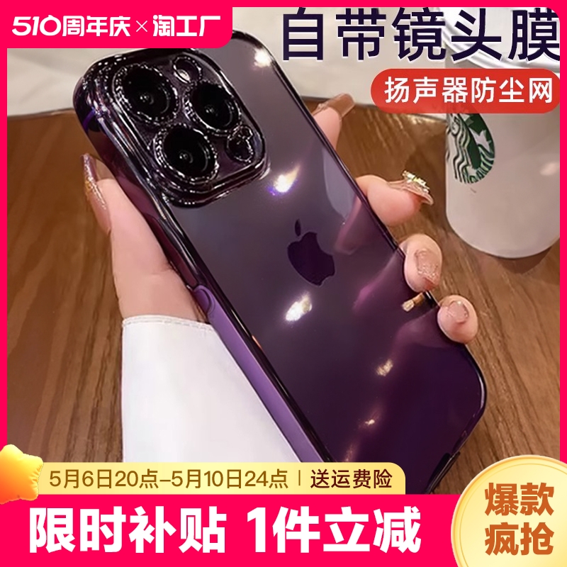 电镀简约高级感适用苹果14手机壳15新款iphone13透明14promax全包防摔11硅胶12男士15promax女14pro保护套pm-封面