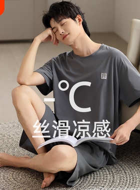 莫代尔男士睡衣夏季新款短袖短裤两件套家居服深灰色套装大码外穿