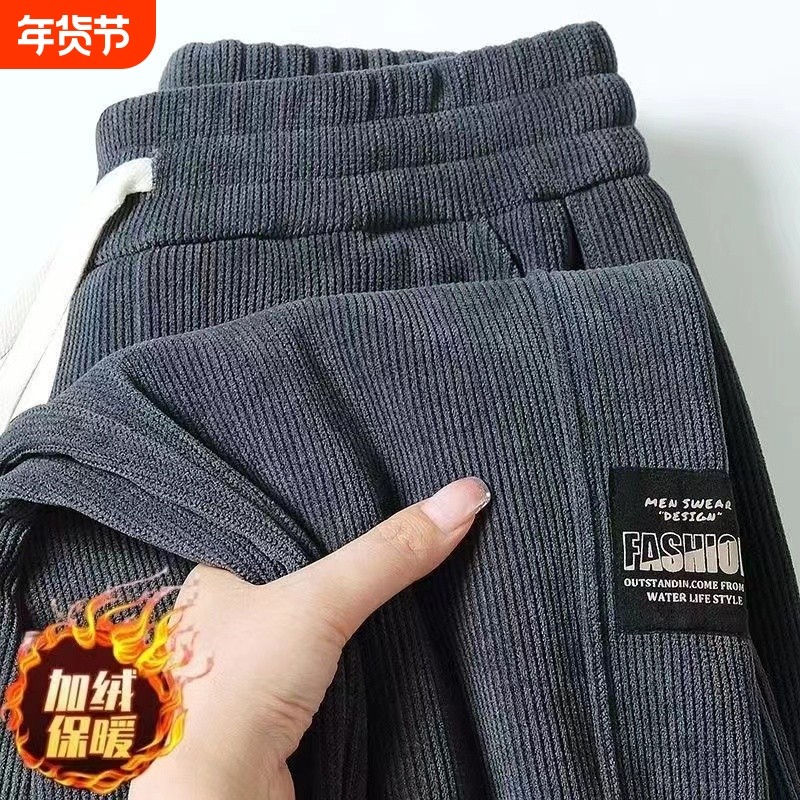 灯芯绒休闲裤男士秋冬季加绒加厚宽松束脚运动潮牌弹力青年长裤子