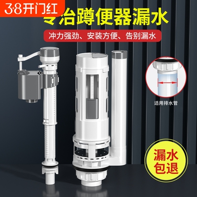 卫生间厕所蹲便器马桶水箱