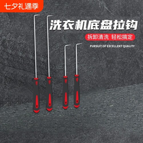 可入缘波轮盘拉钩拉不出包退