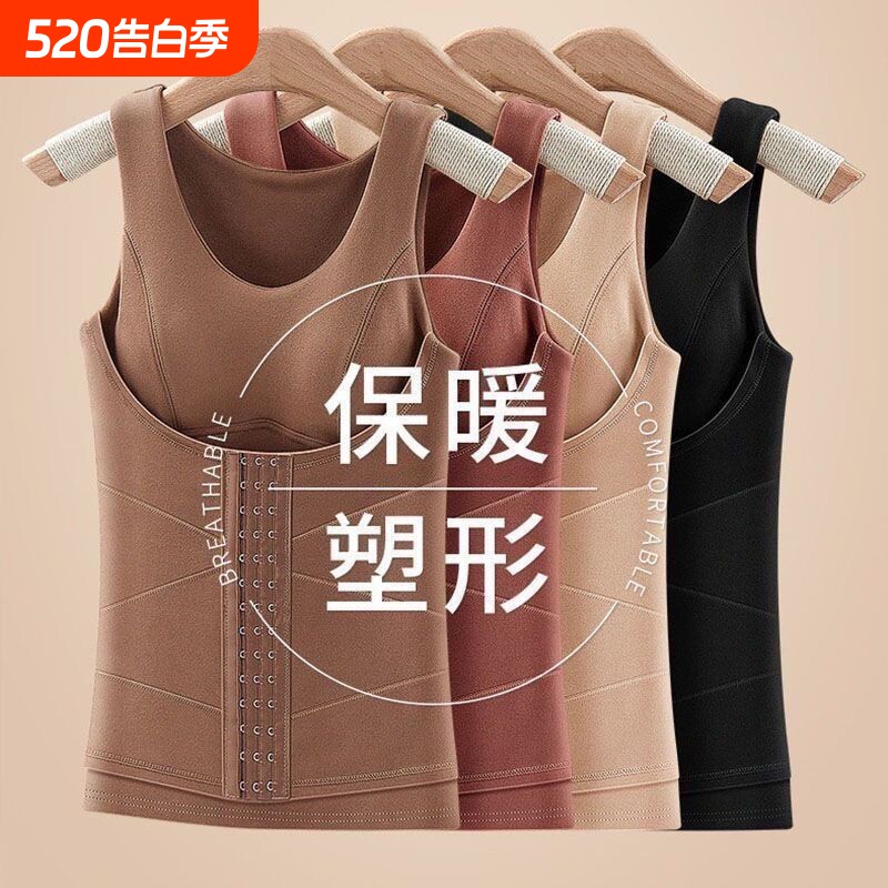 内衣发热德绒保暖背o心女带打底塑型修身排扣收腹胸垫加厚保暖秋