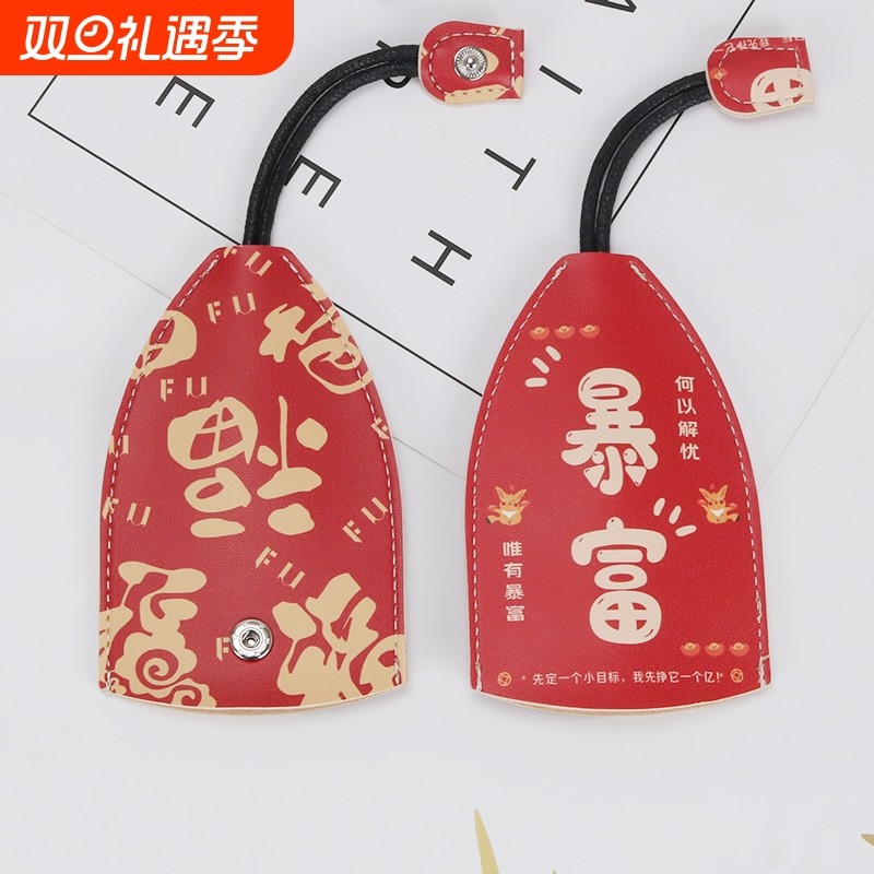 钥匙包抽拉式电动车钥匙皮套钥匙扣保护壳钥匙包女款可爱收纳手拿