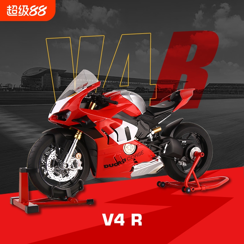 16合金杜卡迪V4R模型可启动喷雾