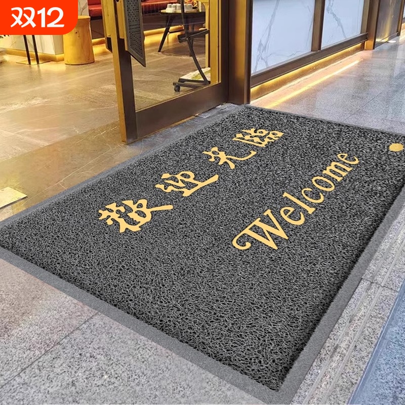 灰色门垫店铺地垫酒店防滑进门迎宾加厚欢迎光临商用LOGO地毯门垫