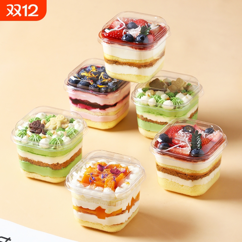 提拉米苏慕斯杯一次性方形蛋糕盒