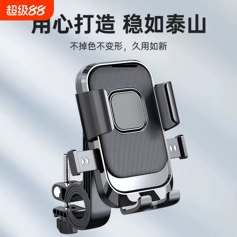 自行车手机支架公路山地车单车电动车专用骑行防震导航固定支架子