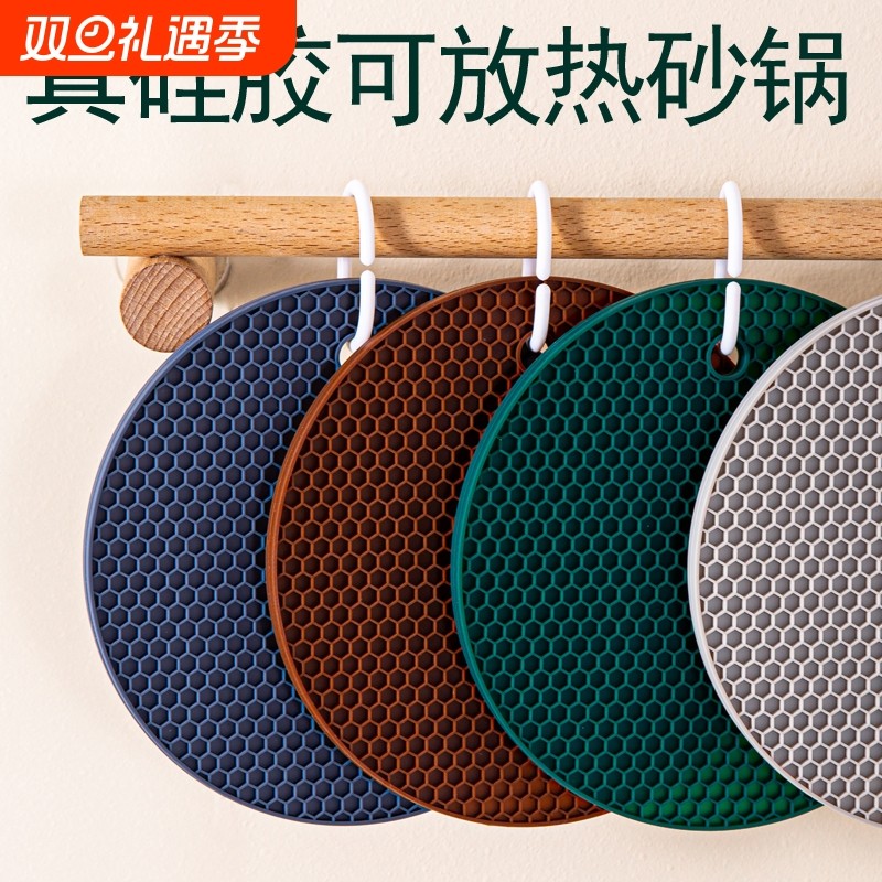 硅胶隔热垫家用餐垫防滑砂锅防烫锅垫碗垫子餐盘耐高温餐桌垫杯垫