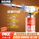 喷枪头液化气罐喷火枪烧猪毛手持点火器喷灯家用烤枪烧毛便携式