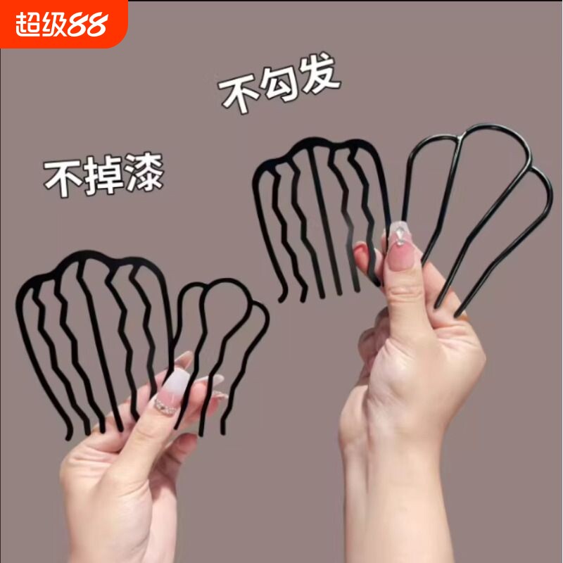 U型发簪金属懒人盘发神器固定夹叉梳丸子头发卡防滑四齿插梳U形夹
