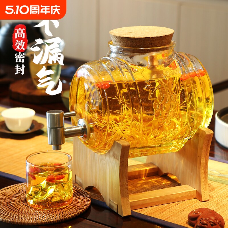 卧式泡酒专用酒瓶家用人参酒桶玻璃酒罐容器密封酒坛子带龙头防潮