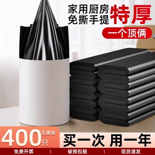 加厚特厚家用手提黑色垃圾袋清洁袋袋中大号塑料袋厚实免撕实惠装