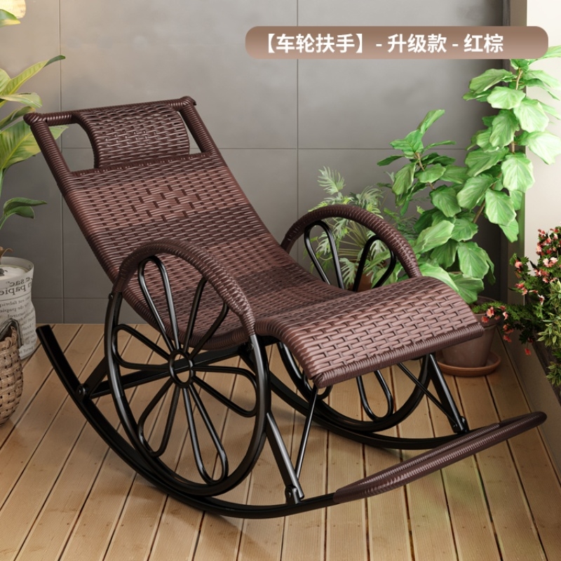 阳台家用摇摇椅成人藤编椅子午睡休闲懒人沙发老人专用逍遥藤编椅