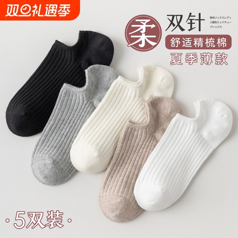 夏季袜子女薄款短袜纯棉浅口低帮不掉跟船袜纯色女士运动棉袜防滑