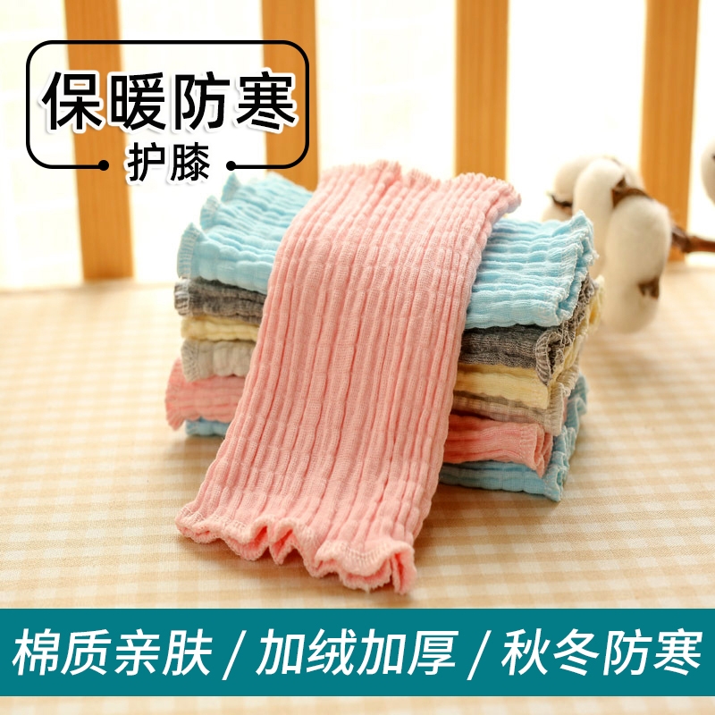 孕妇防寒护膝|超9000次加购