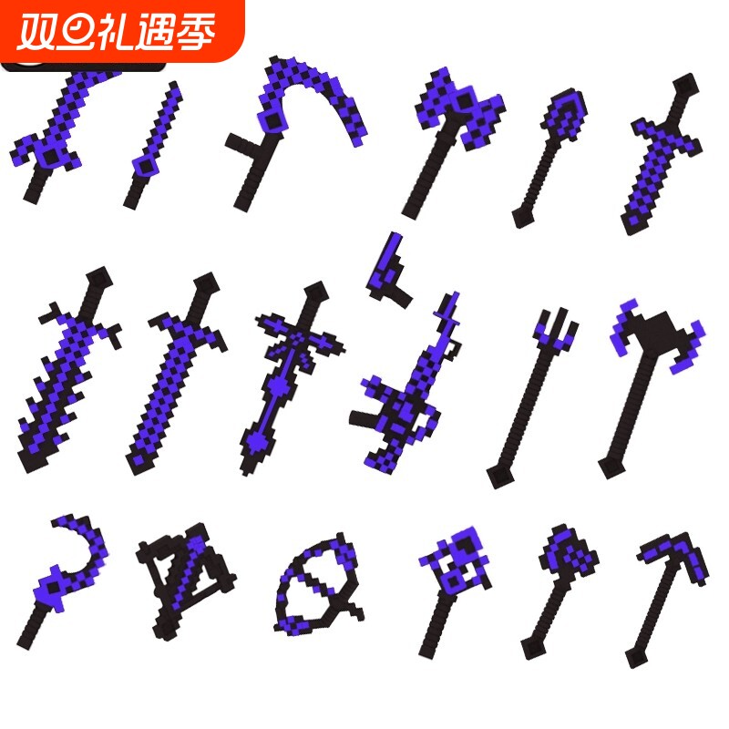 兼容乐高我的世界积木玩具2025新款全套人仔武器村民剑三叉戟盔甲