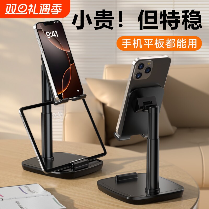 2025新款懒人手机桌面支架多功能双机位拍摄直播专用支架可升降调节看电视追剧神器家用加重底座网课支撑架子