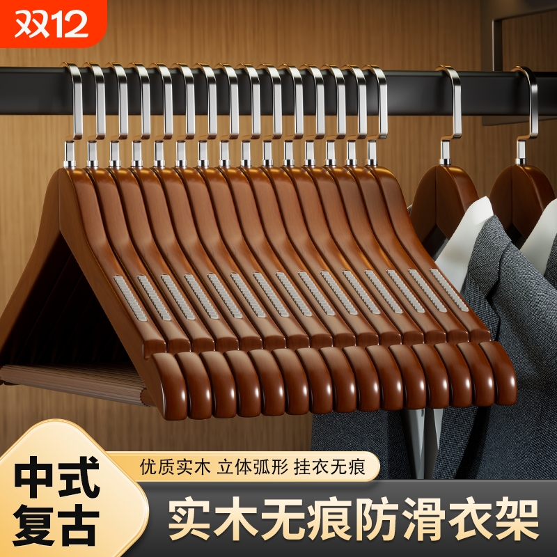 木质防肩角衣架|超3000次加购