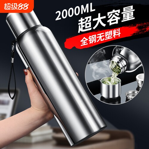 壶316不锈钢保冷杯泡茶大容量户外保温杯车载防摔便携钓鱼壶旅行
