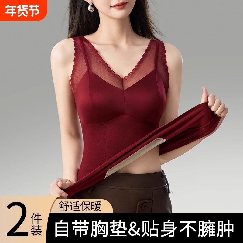 轻奢性感蕾丝保暖背心免穿文胸固定杯透气亲肤不跑杯修身内搭冬天,女士内衣/男士内衣/家居服,保暖背心,淘宝优惠券,粉丝福利购,淘宝优惠卷