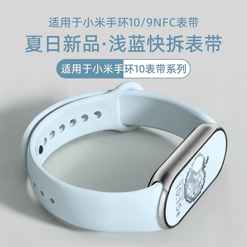 适用于小米手环10/9/8/7/6/5NFCxiaomi表带手表带米3手腕带夏天4硅胶软智能运动手表七八九十代手表带男女生