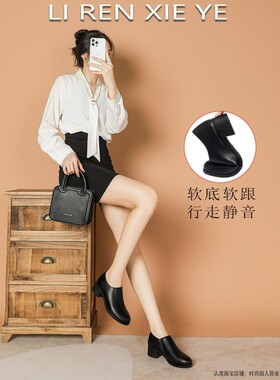 他她女孩秋冬深口软底粗跟高跟久站工作女鞋黑色皮鞋工装上班职业