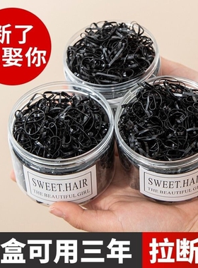 橡皮筋女扎头发发圈一次性高弹力耐用黑色胶圈小头绳大人不伤发